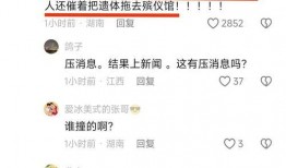 玉山新闻爆料事件最新消息,最新进展揭秘，真相即将揭晓