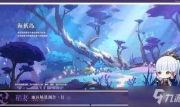 原神大表哥爆料视频,揭秘游戏幕后故事与未来走向