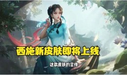 西施最新爆料消息视频,幕后真相大公开