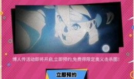 博人新奥义最新爆料,揭秘忍界新篇章的神秘力量